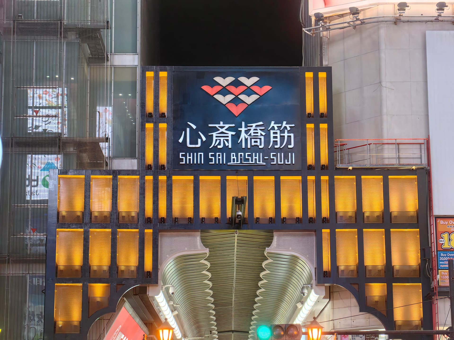Shinsaibashi-suji shopping street
