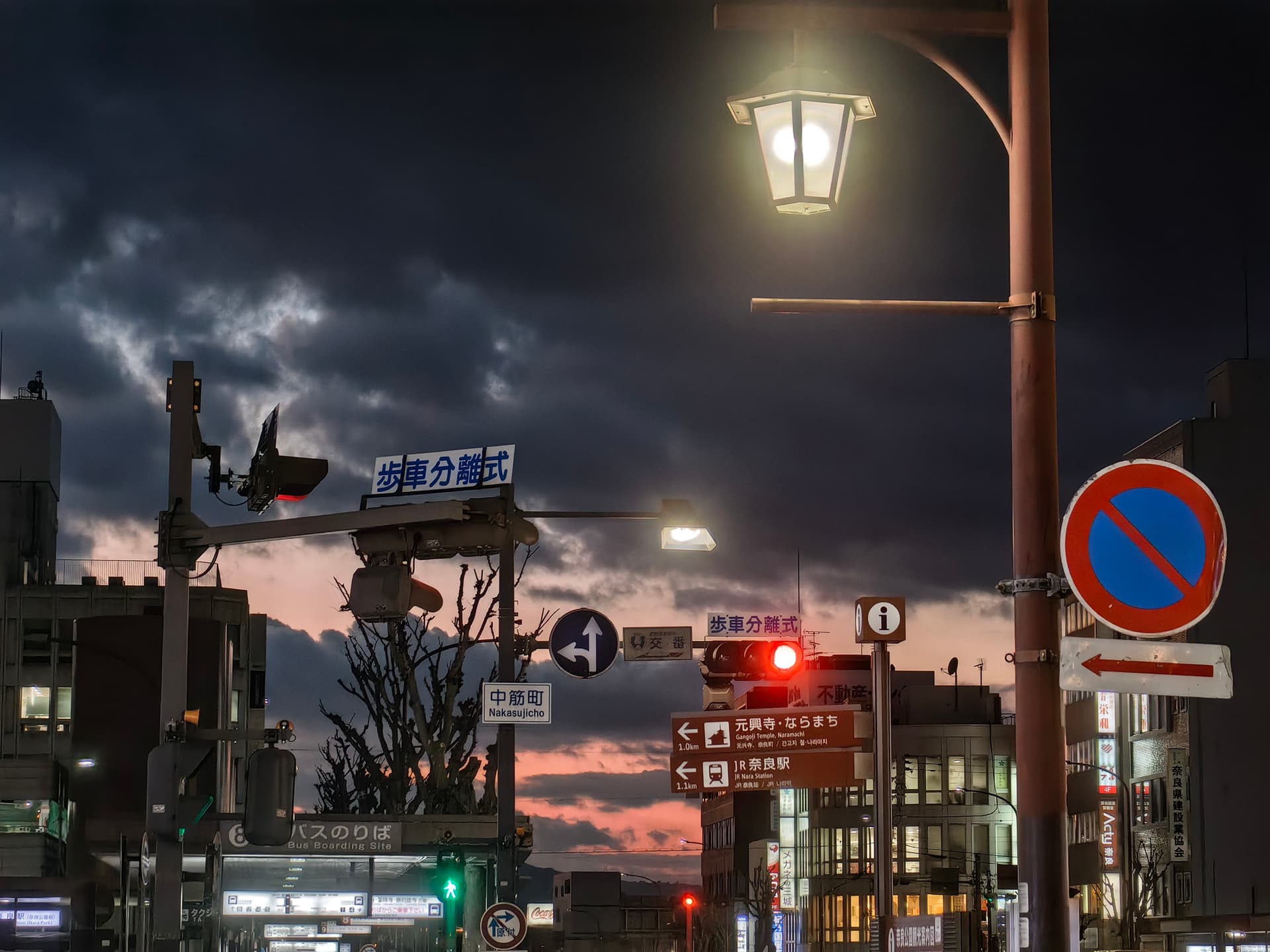 Kyoto Station at dusk