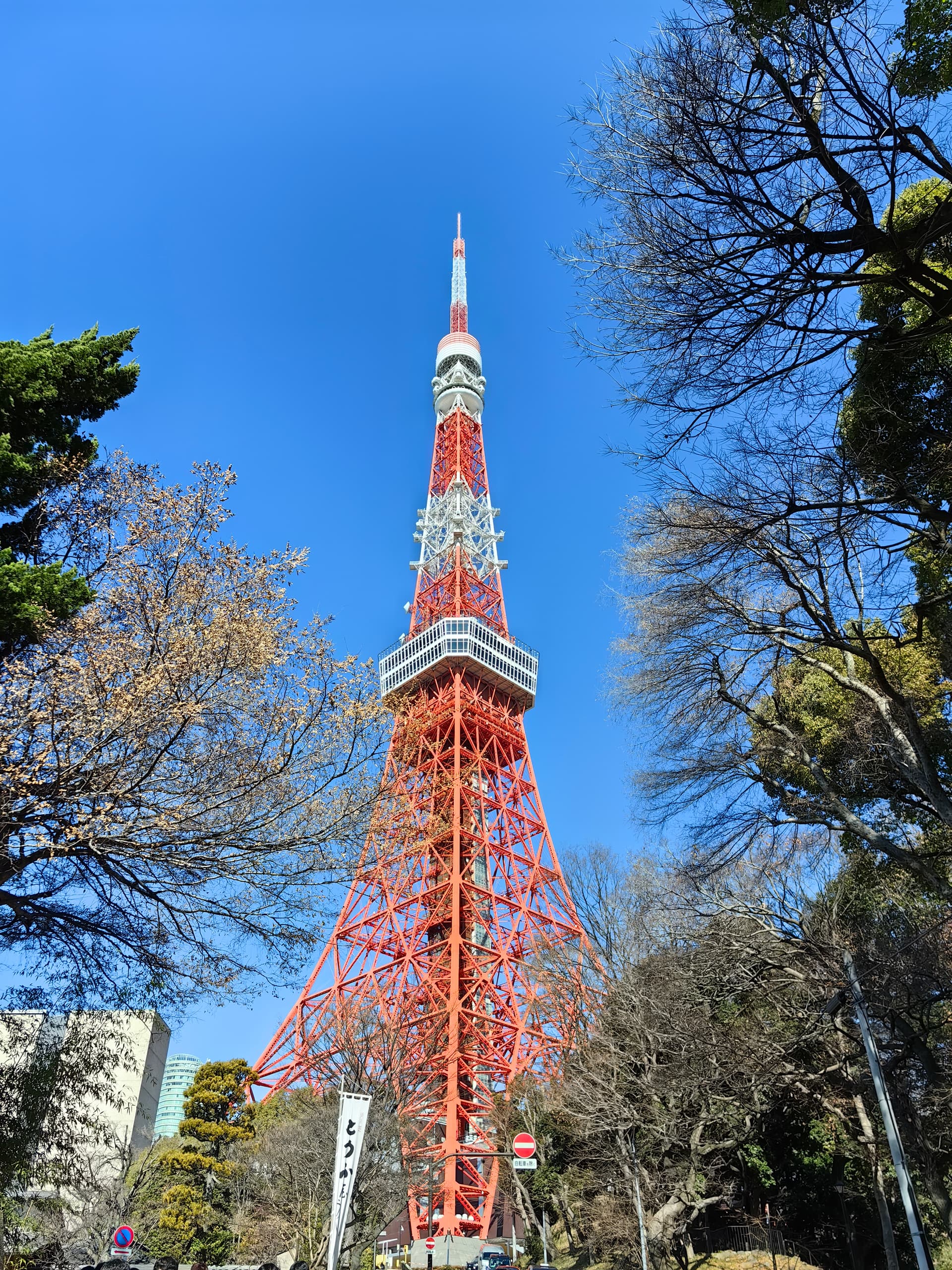 Tokyo Tower